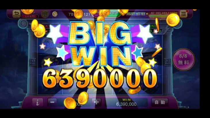 【スーパーラッキーカジノ】ゼウス フリースピン集 ベテラン  1億行くまでチャレンジ！