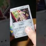 【80日目】#pokemoncards  #ポケカ #スペースジャグラー